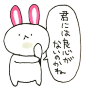 Kamaboko rabbit 3 sticker #15894245