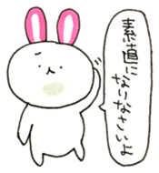 Kamaboko rabbit 3 sticker #15894246