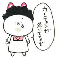 Kamaboko rabbit 3 sticker #15894247