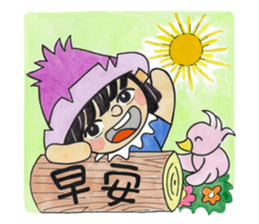 tree boy sticker #15894402