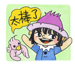 tree boy sticker #15894409