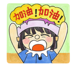 tree boy sticker #15894410