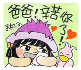 tree boy sticker #15894419