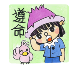 tree boy sticker #15894430