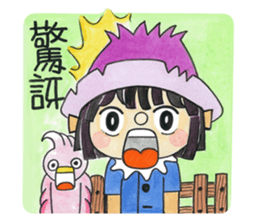 tree boy sticker #15894434