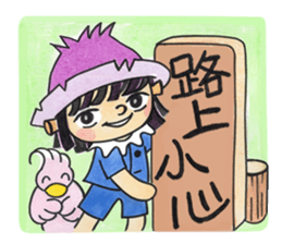 tree boy sticker #15894437