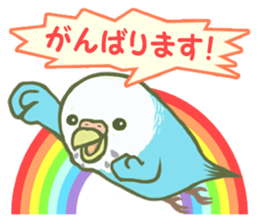 Honorific Ms.Seiko of the budgerigar sticker #15894450