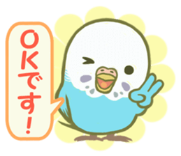 Honorific Ms.Seiko of the budgerigar sticker #15894454