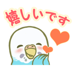 Honorific Ms.Seiko of the budgerigar sticker #15894456