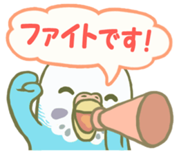 Honorific Ms.Seiko of the budgerigar sticker #15894462
