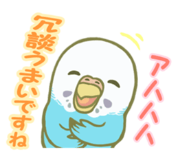 Honorific Ms.Seiko of the budgerigar sticker #15894465