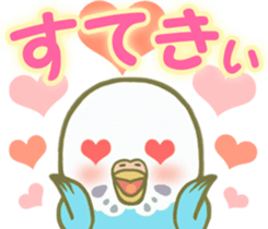 Honorific Ms.Seiko of the budgerigar sticker #15894468
