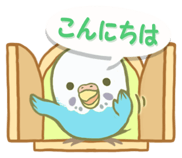 Honorific Ms.Seiko of the budgerigar sticker #15894469