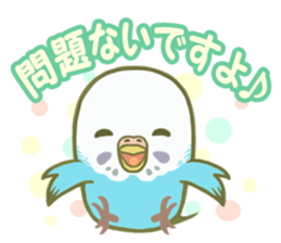 Honorific Ms.Seiko of the budgerigar sticker #15894471