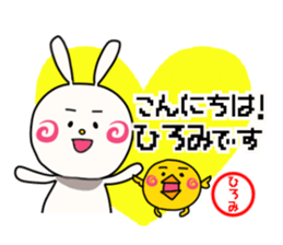 Sticker for hiromi san sticker #15894506