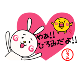 Sticker for hiromi san sticker #15894508