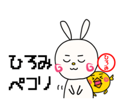 Sticker for hiromi san sticker #15894509