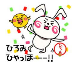 Sticker for hiromi san sticker #15894510