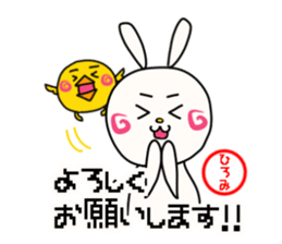 Sticker for hiromi san sticker #15894511