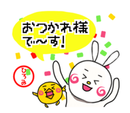 Sticker for hiromi san sticker #15894513