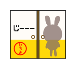 Sticker for hiromi san sticker #15894514