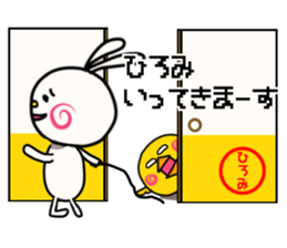 Sticker for hiromi san sticker #15894516