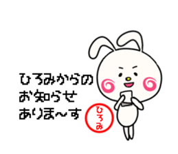 Sticker for hiromi san sticker #15894520