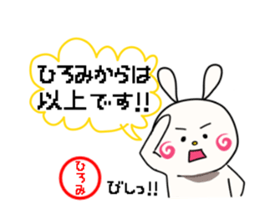 Sticker for hiromi san sticker #15894521