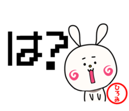 Sticker for hiromi san sticker #15894522