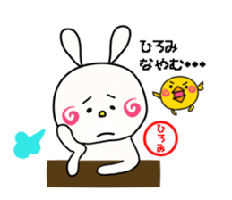 Sticker for hiromi san sticker #15894524