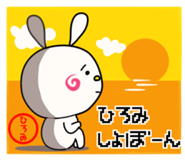 Sticker for hiromi san sticker #15894525