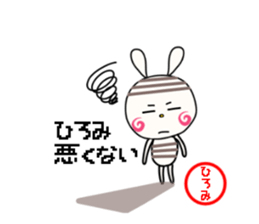 Sticker for hiromi san sticker #15894530