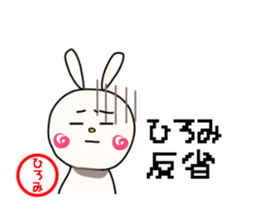 Sticker for hiromi san sticker #15894531