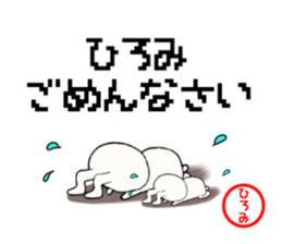 Sticker for hiromi san sticker #15894532