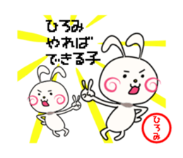 Sticker for hiromi san sticker #15894534