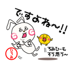 Sticker for hiromi san sticker #15894535