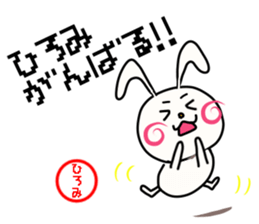 Sticker for hiromi san sticker #15894536