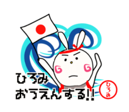 Sticker for hiromi san sticker #15894537