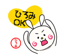 Sticker for hiromi san sticker #15894538