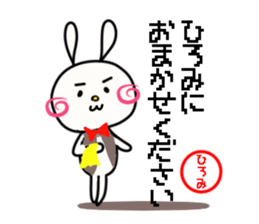 Sticker for hiromi san sticker #15894540