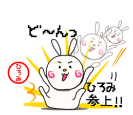 Sticker for hiromi san sticker #15894542