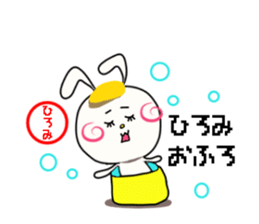 Sticker for hiromi san sticker #15894543