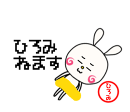 Sticker for hiromi san sticker #15894544