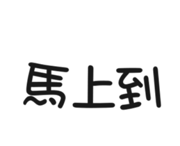 bears stand up sticker #15894546