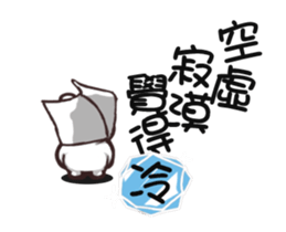 bears stand up sticker #15894551