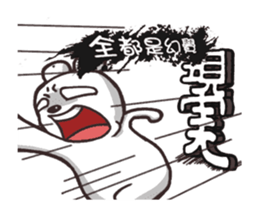 bears stand up sticker #15894552