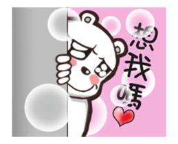 bears stand up sticker #15894556