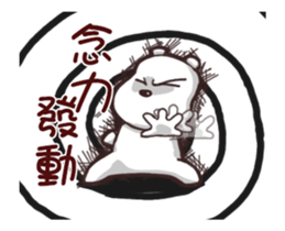 bears stand up sticker #15894560