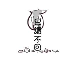 bears stand up sticker #15894561