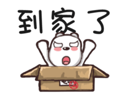 bears stand up sticker #15894564